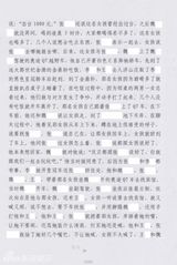 组图：李案律师私自公布判决书 案件细节全曝光