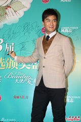 组图：杨怡马国明亮相时尚活动 郑希怡透露婚期