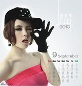 幻灯图：赵美彤气质百变 新台历精美绝伦