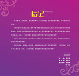 组图：2013北京电视节目交易会项目辑录