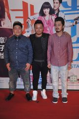 组图：《非常幸运》首映红毯 章子怡王力宏亮相