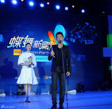 组图：刘涛黑衣优雅现身盛典 众星出席活动