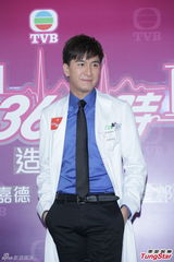 组图：《On Call 36小时II》曝造型 杨怡揽二男