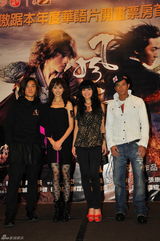 高清组图：《风云2》亚太票房过亿 香港开席庆功