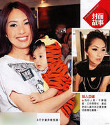 组图：杨千嬅喜酒黑名单曝光 拒请郑中基黎明