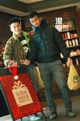 高清：爱拍Vol.7 欧豪于湉圣诞趴