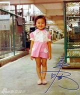 幻灯图：女星今昔对比 李宇春幼时甜美赵薇变化大