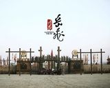 组图：《精忠岳飞》概念海报出炉 历时十年筹备