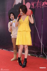 组图：杨丞琳办签唱秀酥胸 自称是罗志祥“男友” 