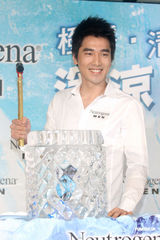 幻灯图：赵又廷为保养品宣传 阳光帅气笑容醉人