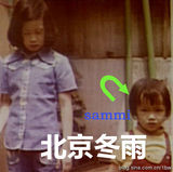 组图：郑秀文旧时清纯照曝光