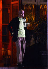 独家:冯小刚葛优等好友吃饭 徐静蕾白裙喝high