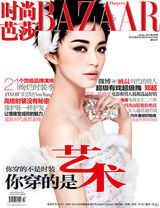 组图：姚晨《芭莎》变黑白天鹅 优雅起舞展梦幻人生