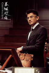 组图：《圣诞玫瑰》曝自述体人物海报