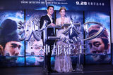 组图：《狄仁杰之神都龙王》青春盛唐群英集结