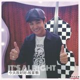 组图：王菲周润发领衔众艺人自拍照悼念黄家驹