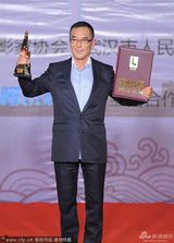 组图：王庆祥凭《一代宗师》获最佳男配角