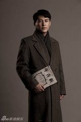 组图：献礼剧《开天辟地》周恩来定妆照