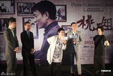 组图：《桃姐》上海温情首映 刘德华继续支持文艺片