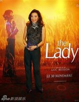 组图：杨紫琼吕克贝松亮相《昂山素季》巴黎首映