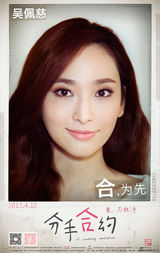 组图：三月电影海报精选 大角色霸气小清新暖心