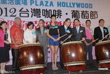 组图：陈嘉桓台湾化身咖啡葡萄大使