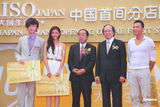 组图：日本百元店进驻广州 甄子丹到场道贺