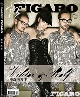 高清：名模李丹妮造型性感出镜 登时尚杂志封面 