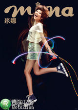 组图：花儿朵朵奥运风大片曝光 健声与健身结合