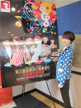 组图：郁可唯粉色小礼服亮相 全金榜获颁多项奖