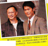 组图：古天乐无惧脚伤初愈 将进组“床战”张柏芝