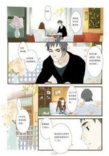 组图：春晚红人献唯美漫画 夏达自称“将爱”控