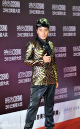 组图：陈志朋亮相COSMO盛典 先锋造型尽显型男魅力