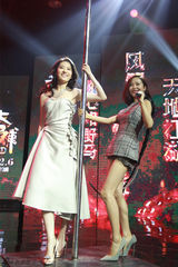 组图：《四大名捕2》首映 三女逼邓超跳钢管舞