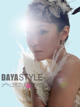 幻灯图集：范文芳婚纱写真变身娇美新娘