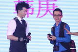 高清组图：韩庚代言粉丝尖叫 尚雯婕王栎鑫等助阵