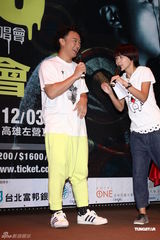 组图：陈奕迅台北签票遭台风搅局 演唱会曲目歌迷选