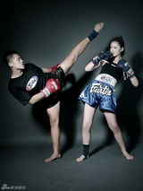 组图：宋杨与练喻轩曝最新写真 展现精彩泰拳功夫