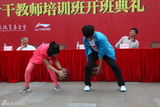 组图：黄英谭杰希与南宁师生一起运动 唱响体育公益