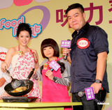 幻灯图：苟芸慧厨艺了得 与小仪示范烹饪功夫 