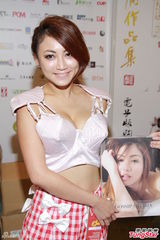 组图：黄榕秀事业线宣传写真 斥嫩模孙旗可耻