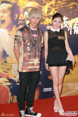 组图：《那五年》在港首映 赵雅芝不心急抱孙