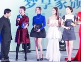 组图：车永莉阚清子王智获梦享家奖