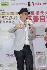 组图：陈豪出席慈善活动谈女友毫不避嫌