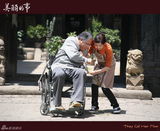 高清：《美丽的事》英达“老年痴呆”造型曝光