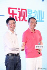 组图：张艺谋签约乐视影业 年内启动征程