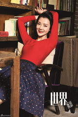 组图：车晓杂志恬静写真红衣俏皮乐享秋日暖阳