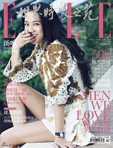高清图：汤唯《ELLE》端庄诙谐童心未泯