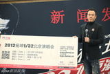 组图：杨坤32场演唱会北京站发布 笑称明年64场