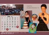 幻灯：马伊琍影迷自制贴心年历 浓缩伊人幸福时光
